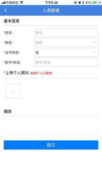 楚天兽医药