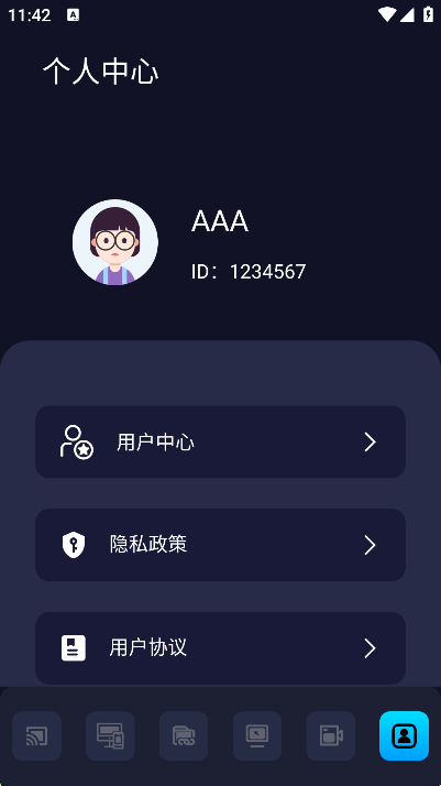 无感同屏