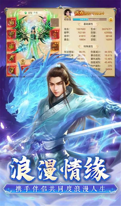 百战天下0.05折手游平台