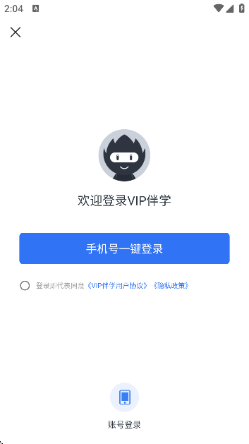 潭州课堂