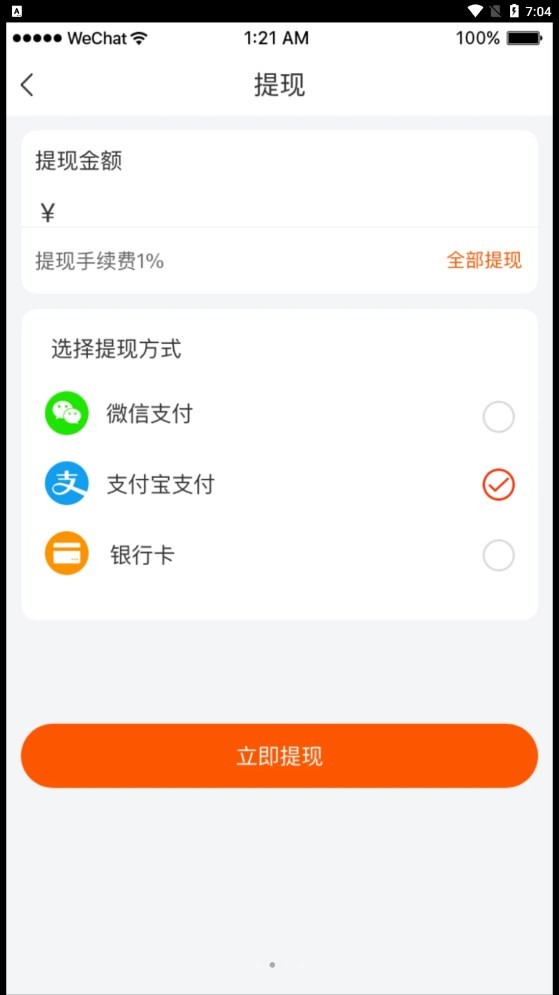 危货货