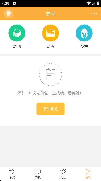 多玩饭盒