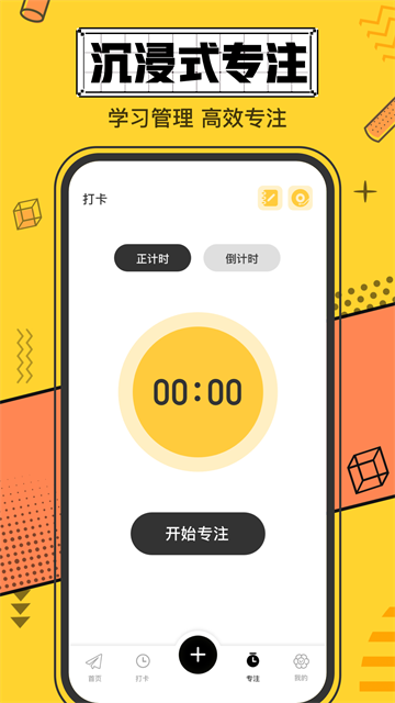 我的心情日记无广告版