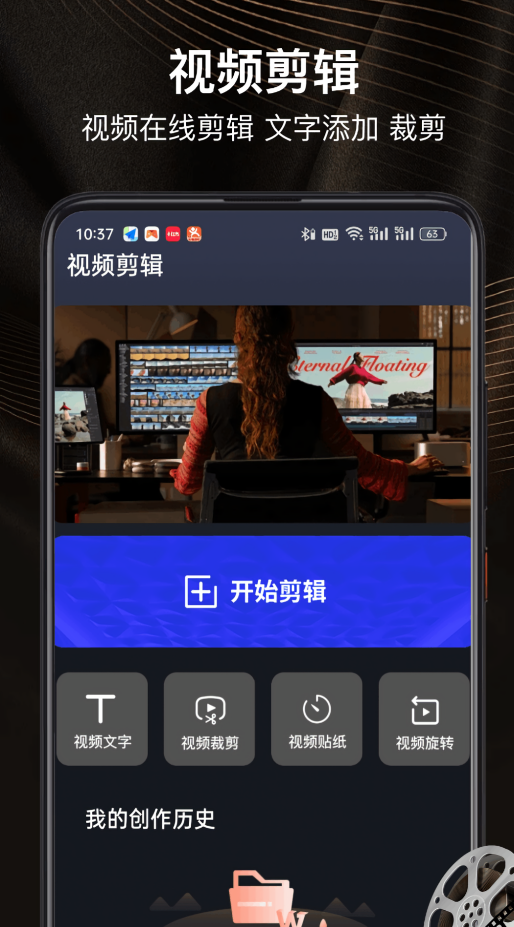 聚视影视