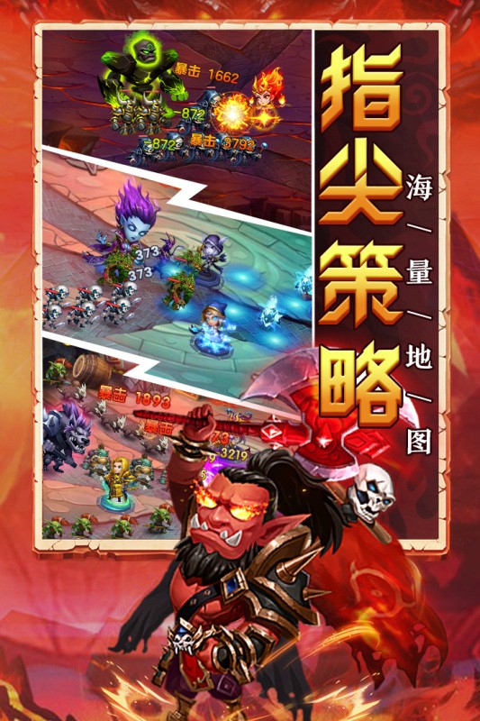 部落联盟九游版本