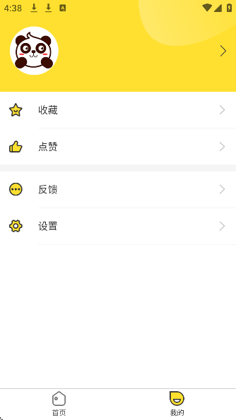 每日经典段子