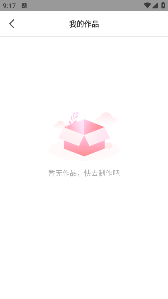 画画白板