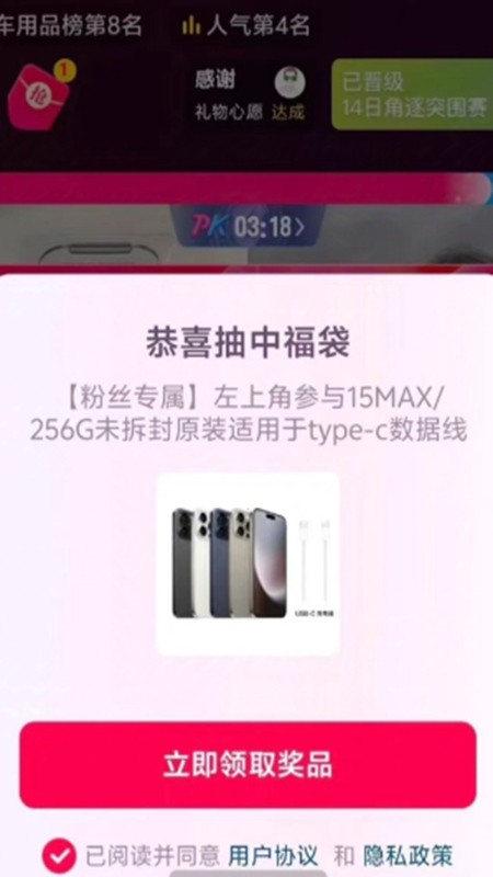 多宝抖自动抢福袋挂机软件