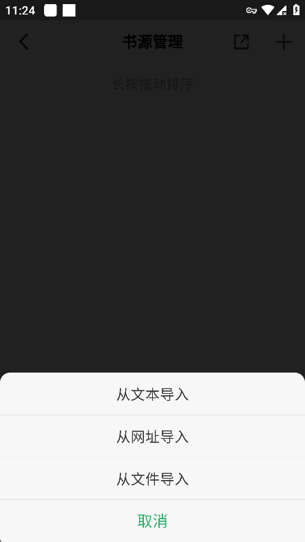 奇点阅读
