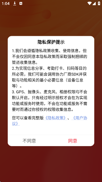 芯链生活
