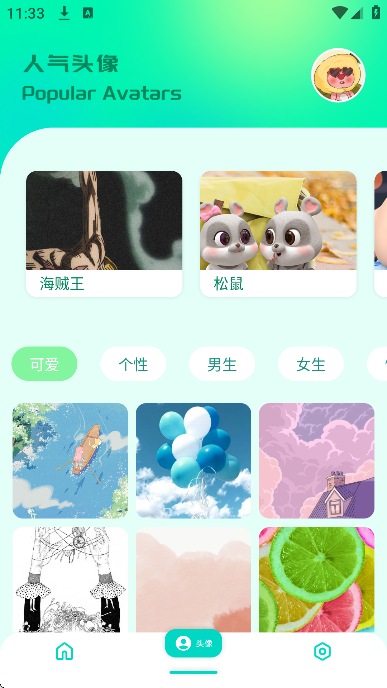 poipiku官方中文版