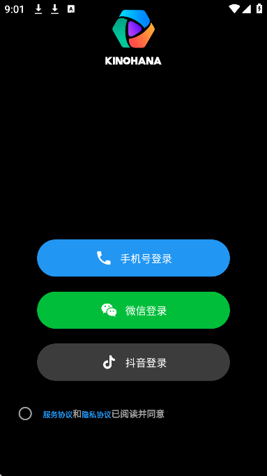 kinohana维语版