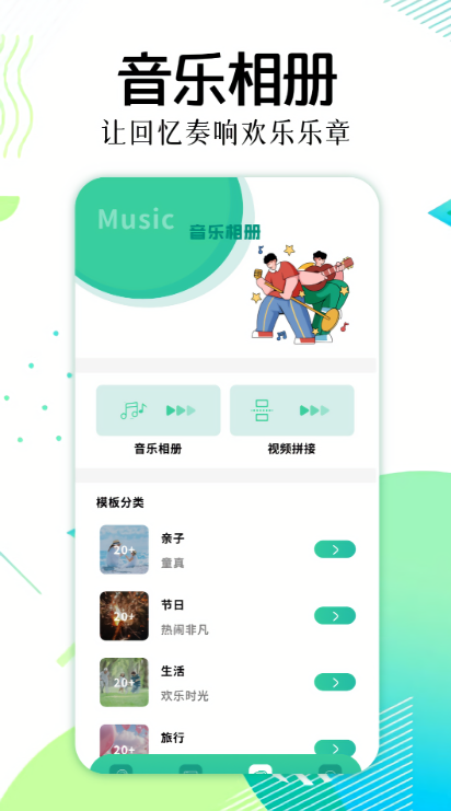 KJ33助手