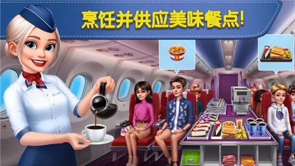 球球旅行记官方正版