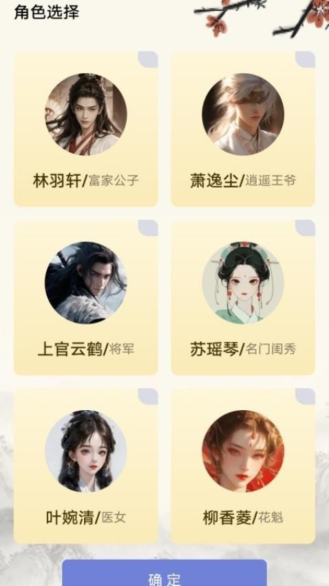 乐答无忧赚钱红包版