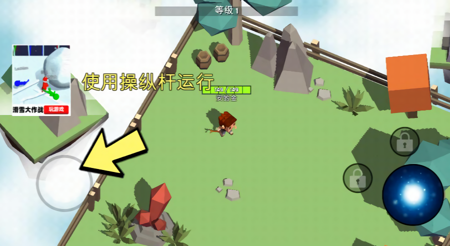 魔法生存大师