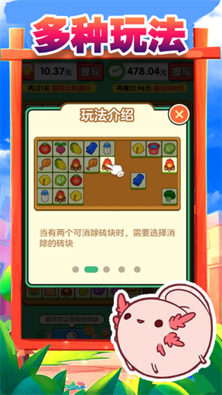 搬了个砖正版