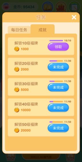 欢乐摇钱树正版