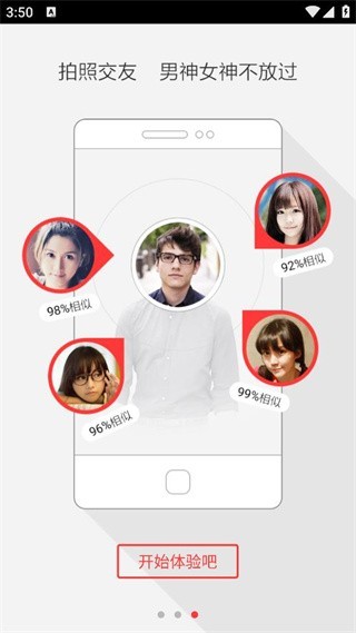 百度识图