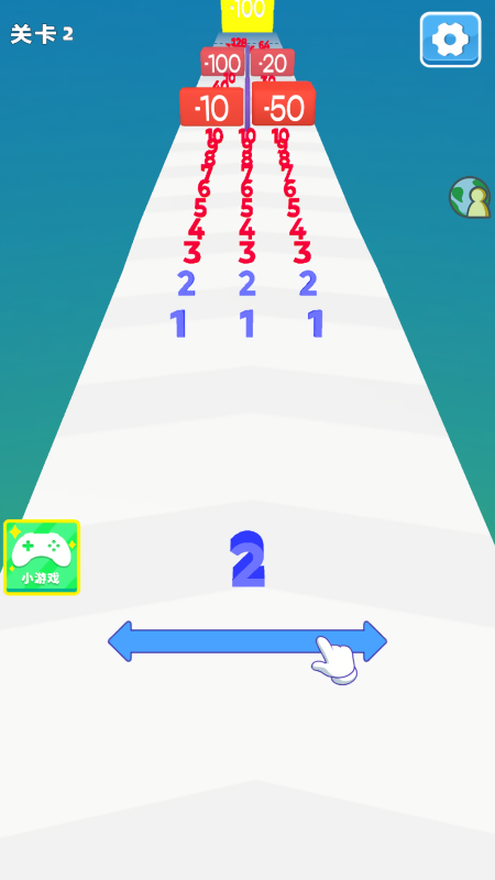 数字大师