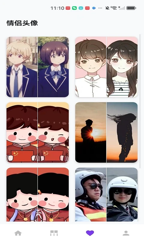 星耀之境壁纸高清版
