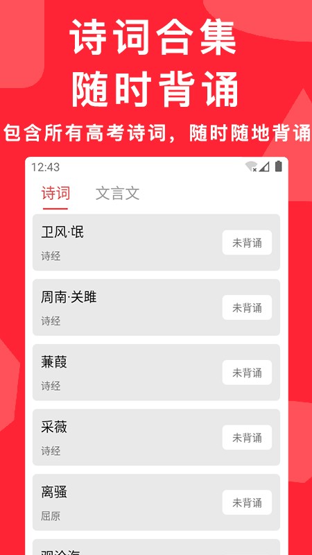 高考真题试卷电子版