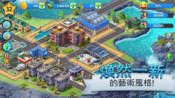 城市岛屿5完美布局中文最新版