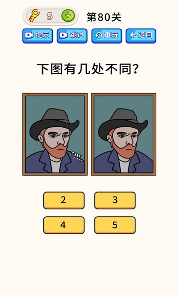 最强疯狂脑力最新版
