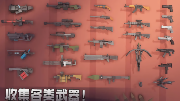 枪手丧尸幸存者内置修改器版