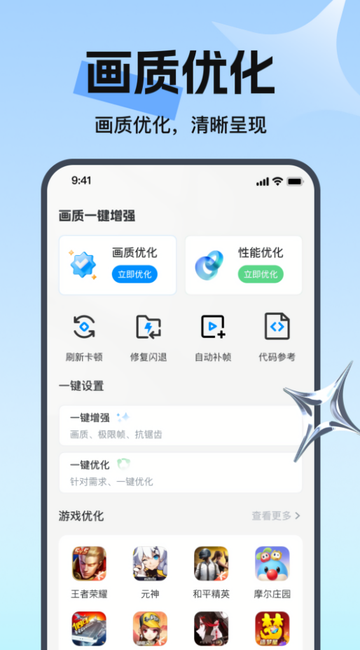 去水印免费无损软件