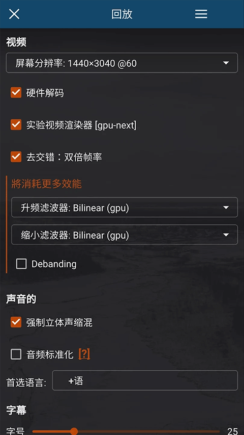 svplayer最新解锁版