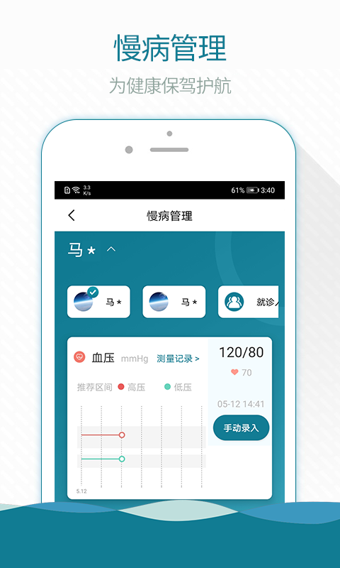 熙康体检中心app