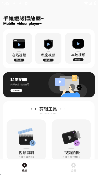 天天看电影