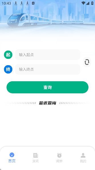 牛票多多免费终身版