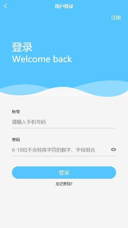 雅正导游题库