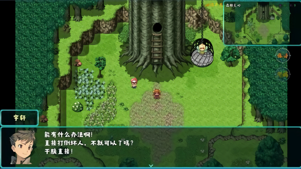 神魔之战重燃