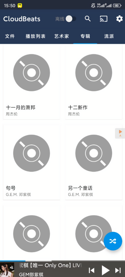 CloudBeats