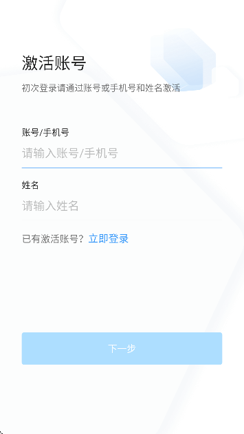 宁政通华为版