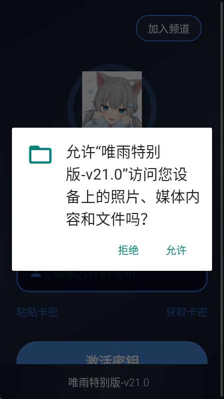 超自然唯雨特别版