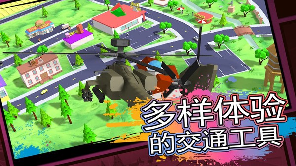 战争逃生专家无广告版