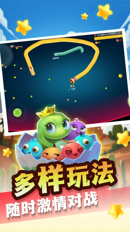 贪吃蛇也疯狂穿墙版