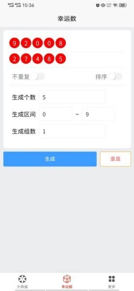 图规我要发