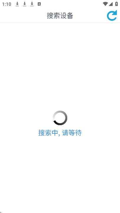cmsv7监控安卓手机版