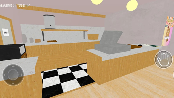 恐怖奶茶小屋正版
