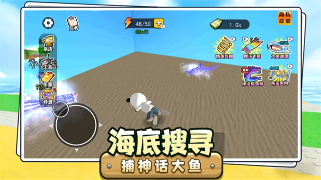 卖鱼老板大富翁无广告版