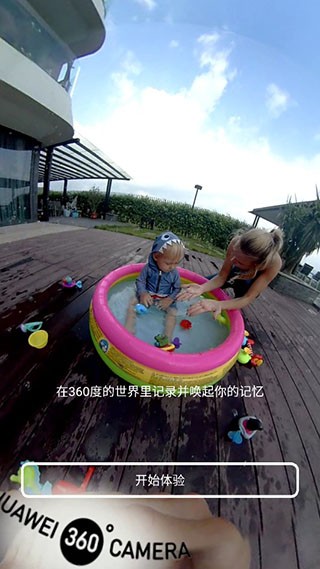 华为全景相机CV60