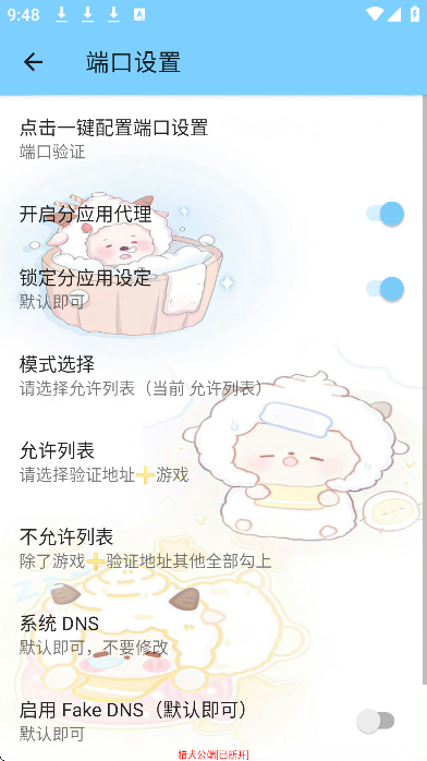 猎犬公端app