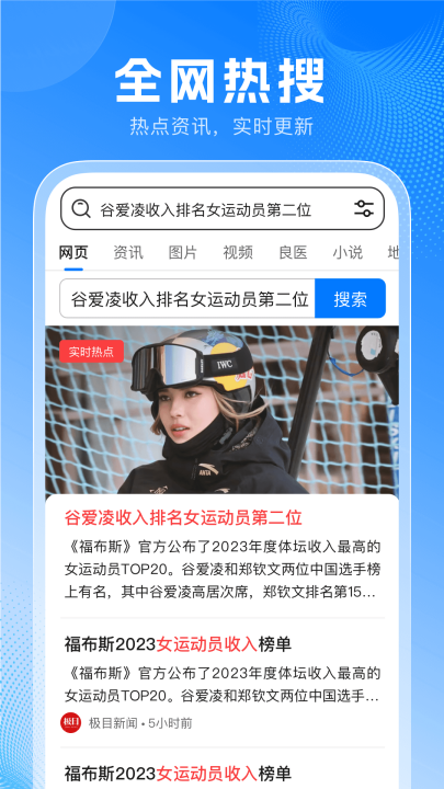 无忧浏览器