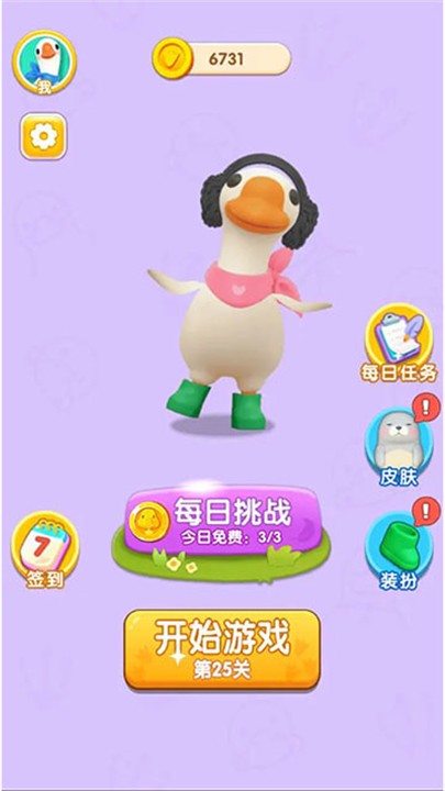 肥鹅快跑