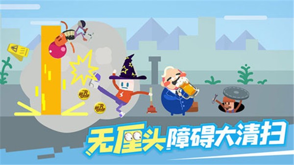 扶老豆回家无限金币版